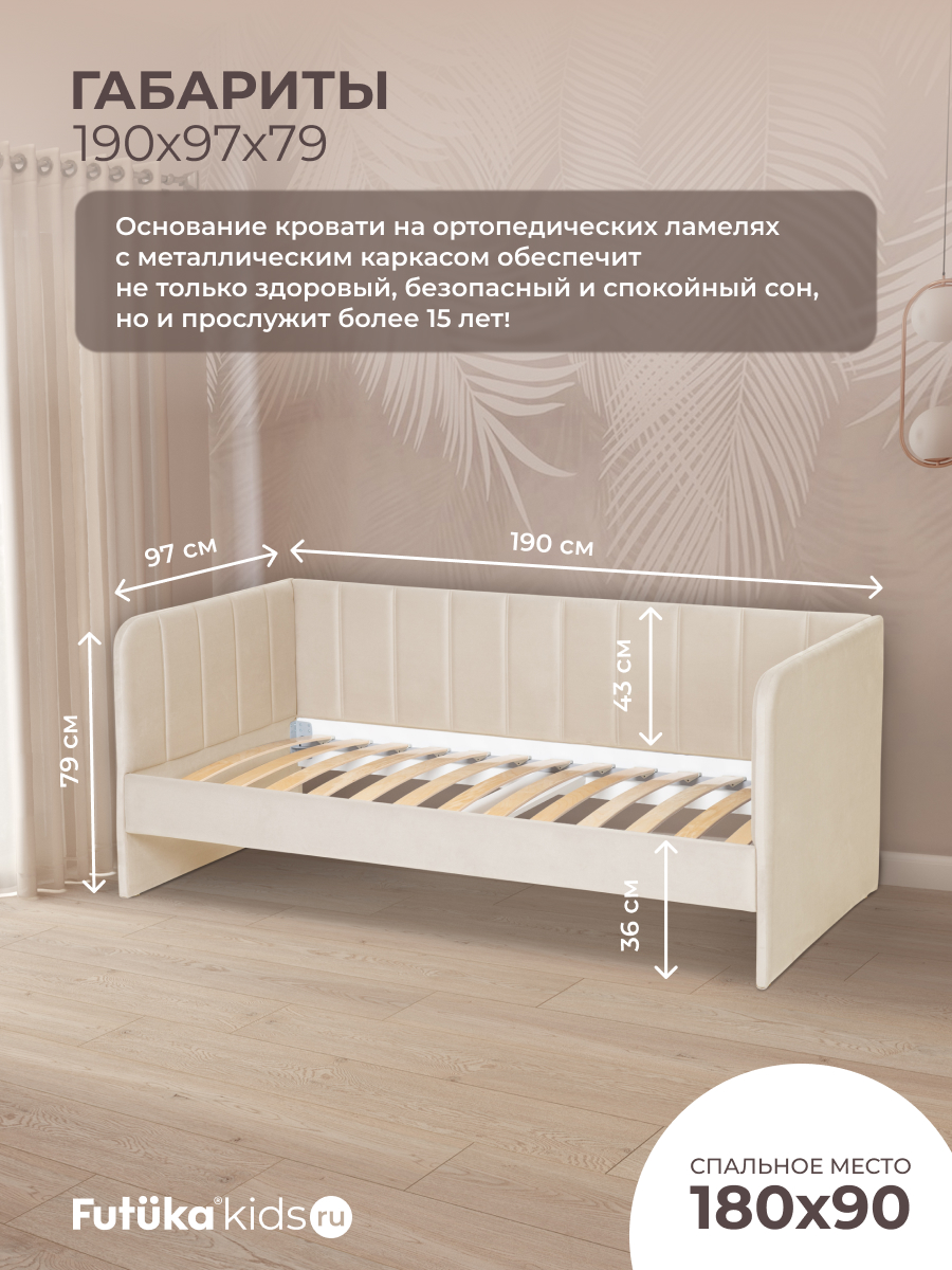 Диван - кровать 180х90 см Крекер ткань Микровелюр фото 2